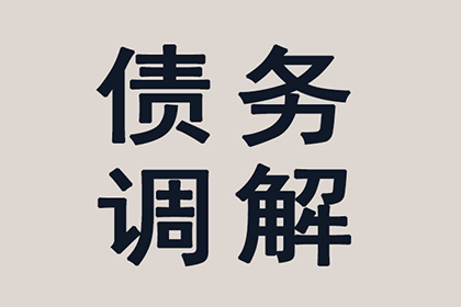 协助追回孙女士15万租房押金